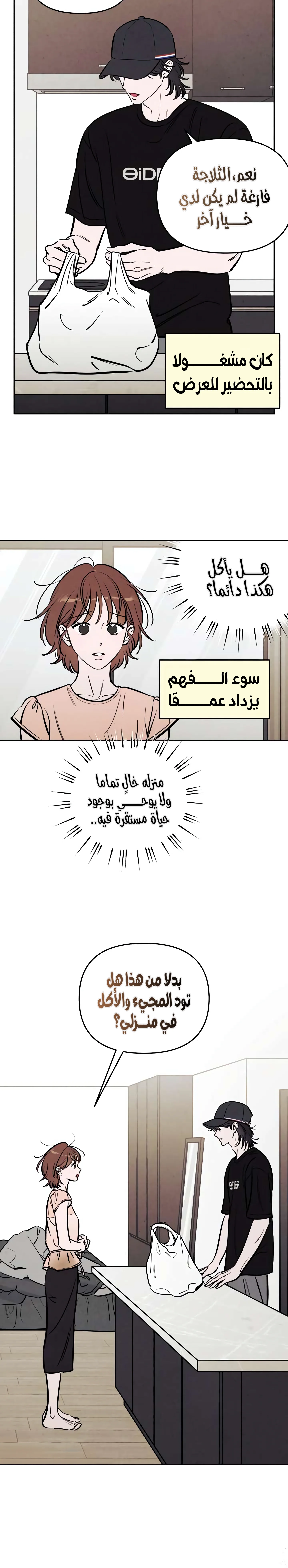 الصفحة 9
