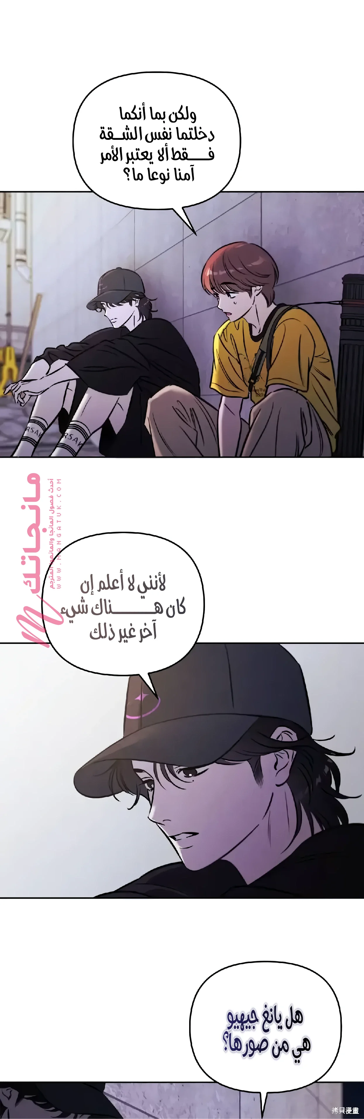 الصفحة 4