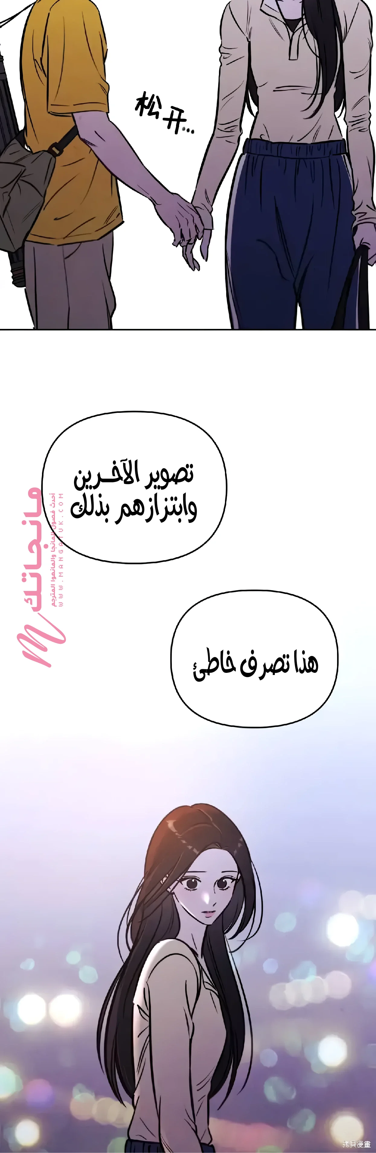 الصفحة 12