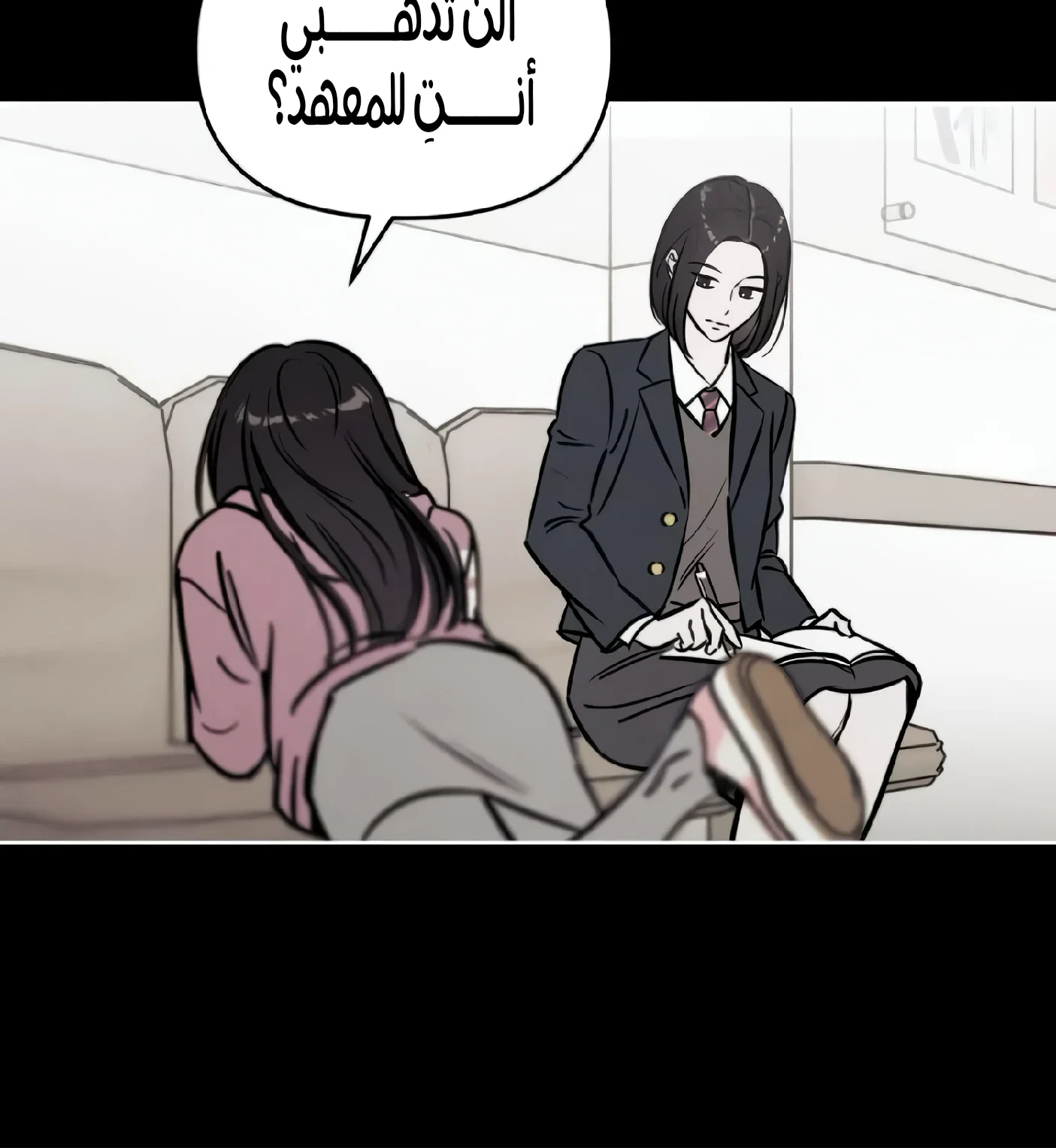 الصفحة 12