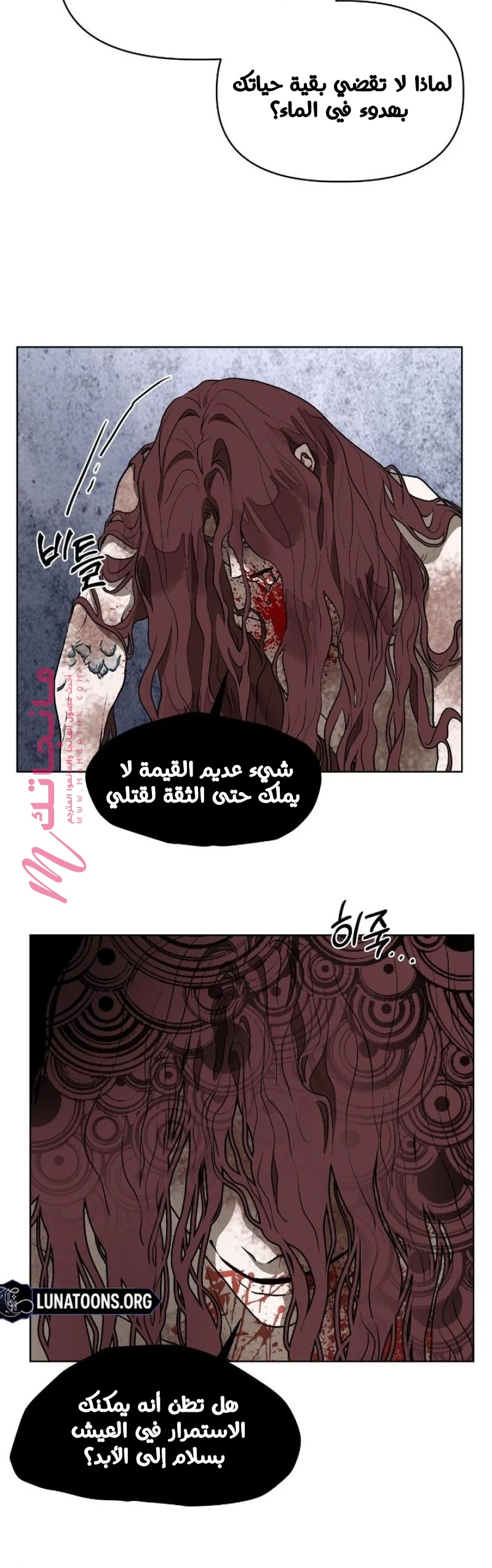 الصفحة 12