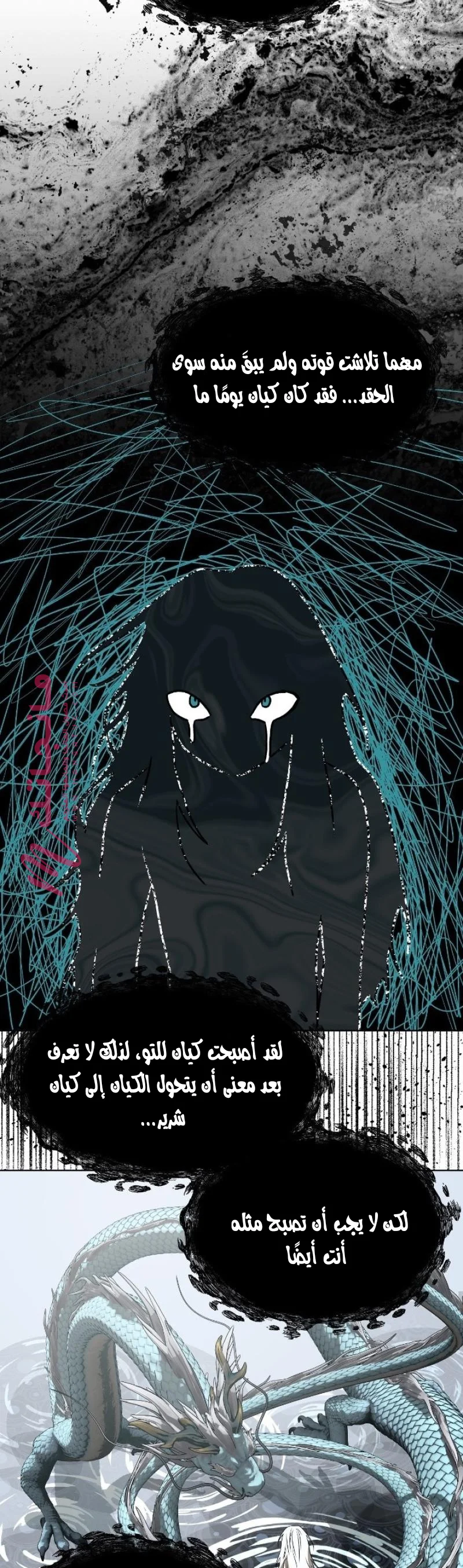 الصفحة 17
