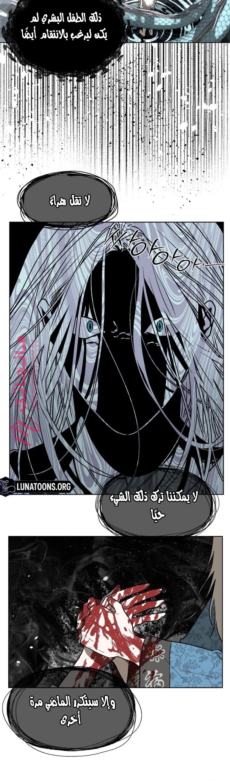 الصفحة 18