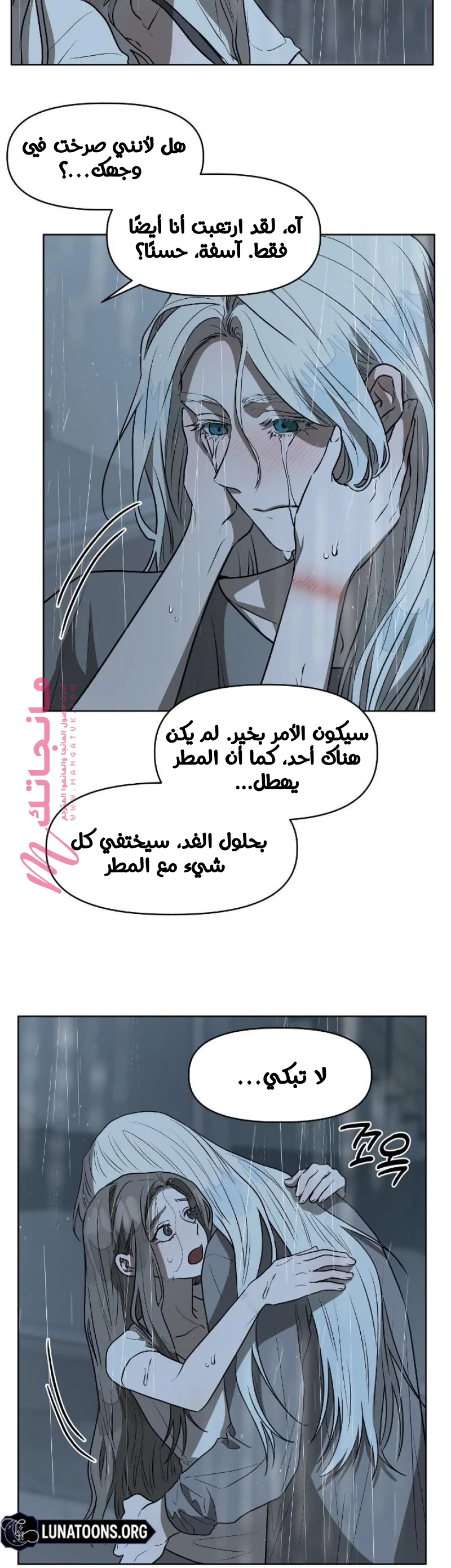 الصفحة 24