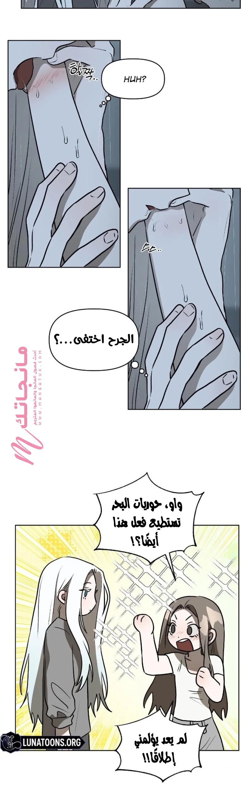 الصفحة 30