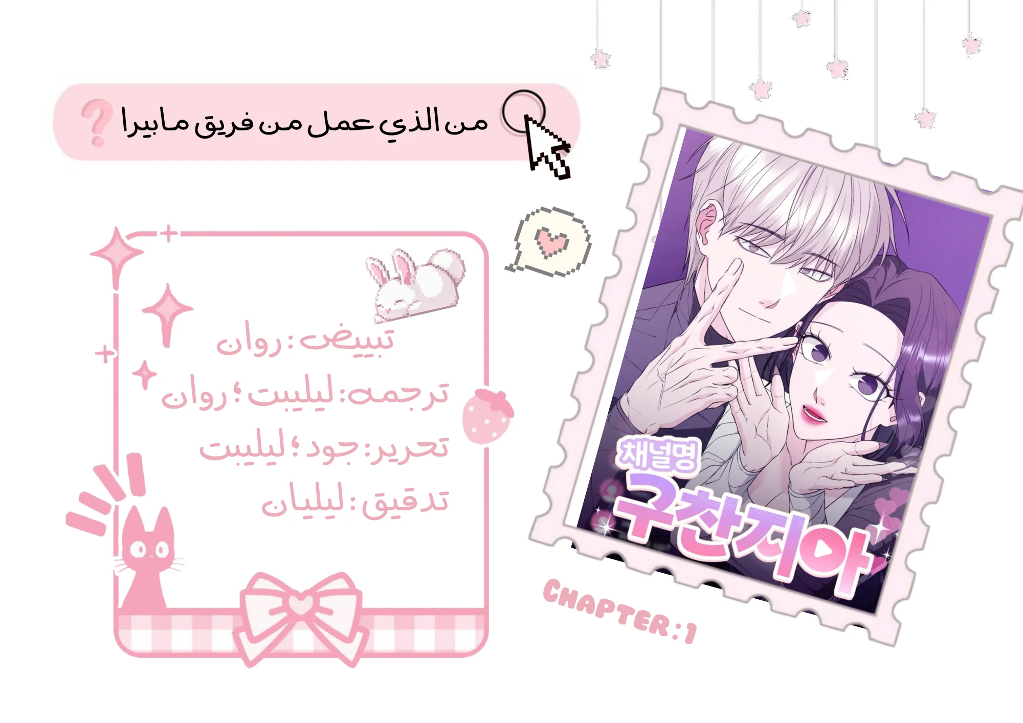 الصفحة 27