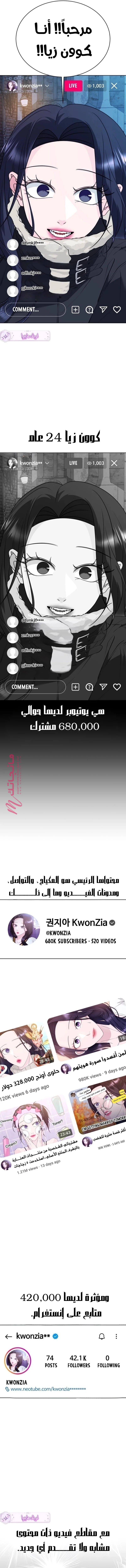 الصفحة 3