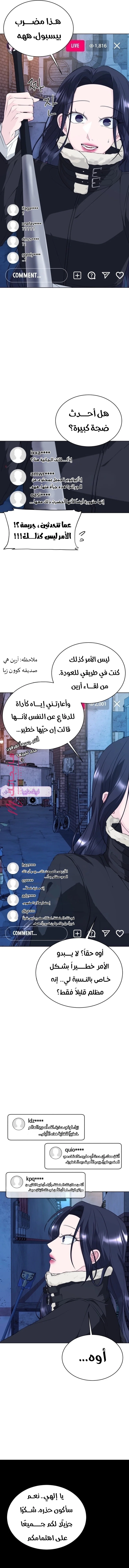 الصفحة 4