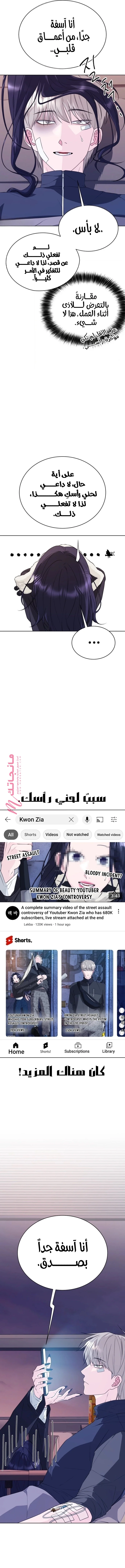 الصفحة 14