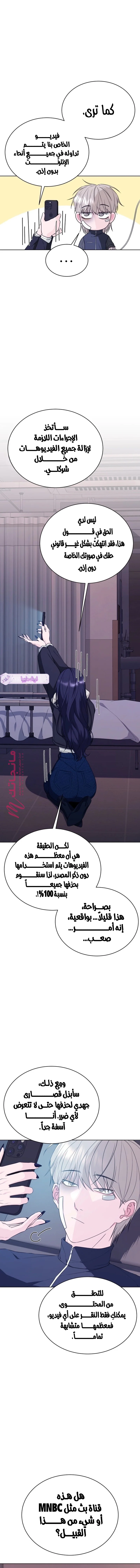 الصفحة 15