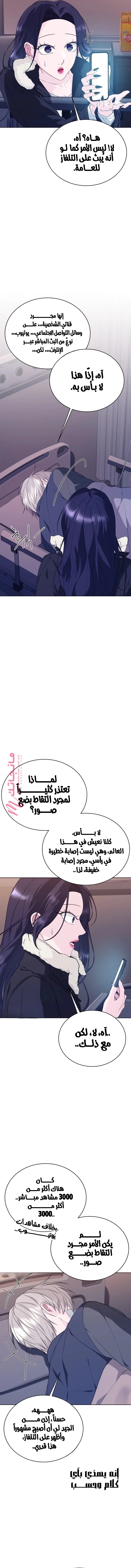الصفحة 16