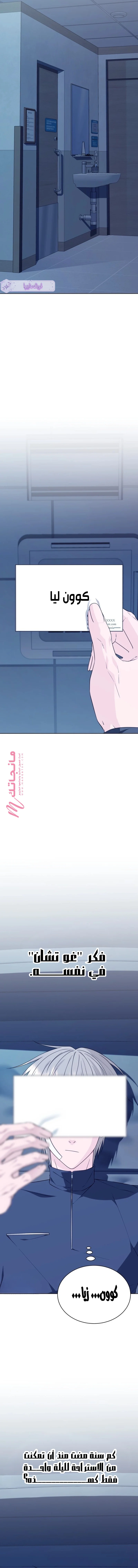 الصفحة 22