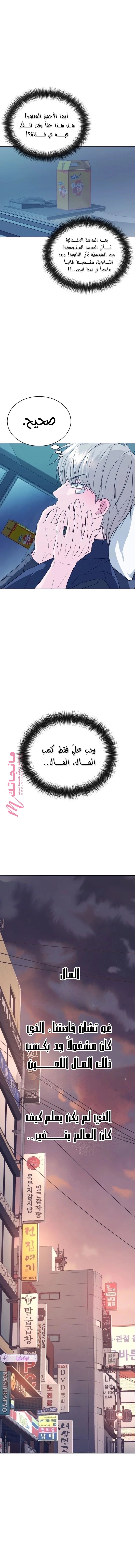 الصفحة 24
