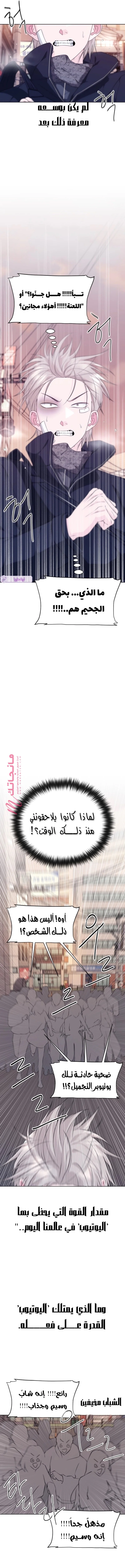 الصفحة 25