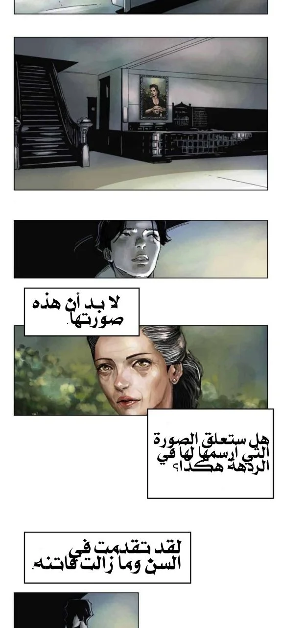 الصفحة 13