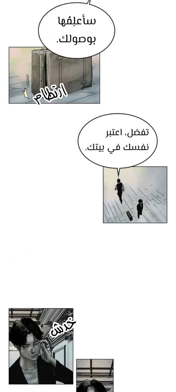 الصفحة 16
