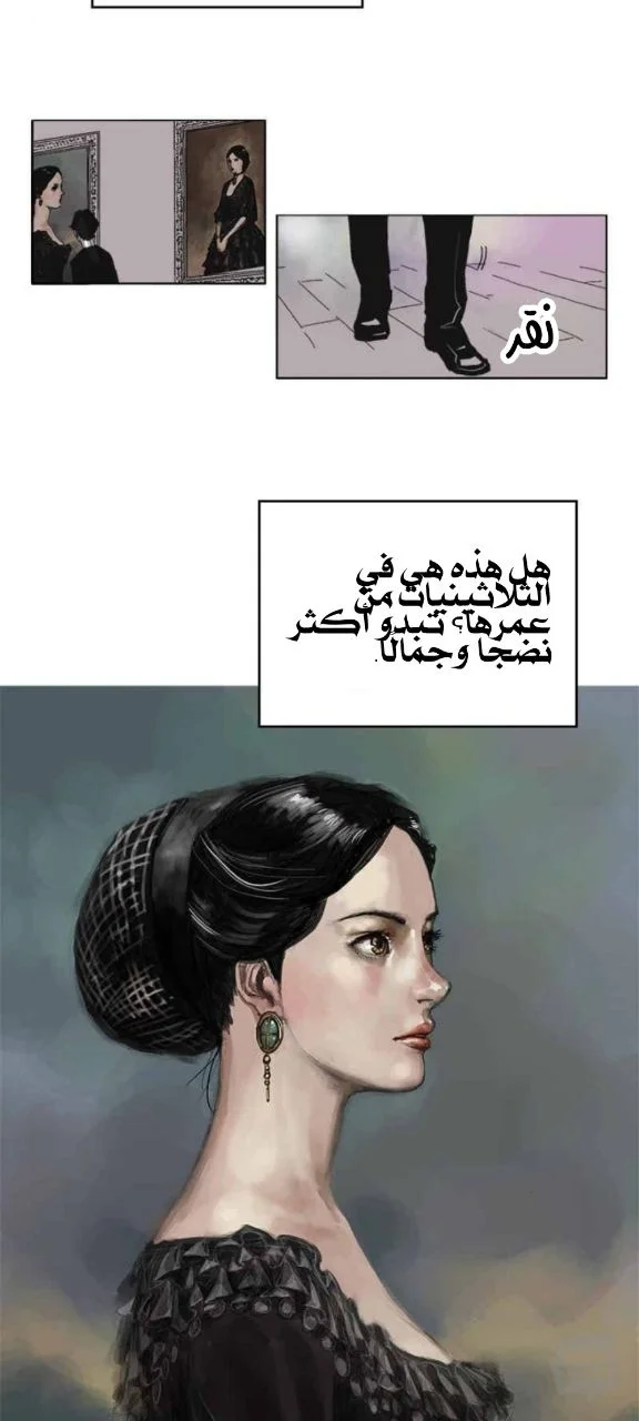 الصفحة 19