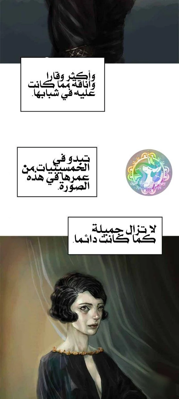 الصفحة 20