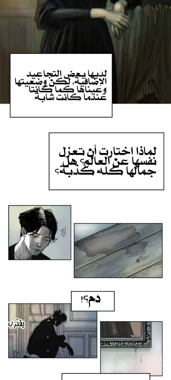 الصفحة 21