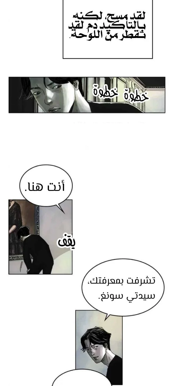 الصفحة 22