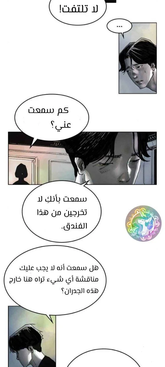 الصفحة 23