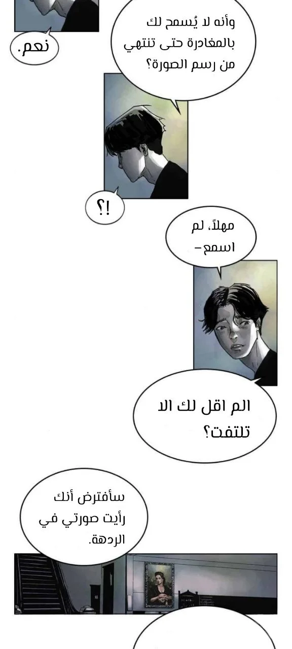 الصفحة 24