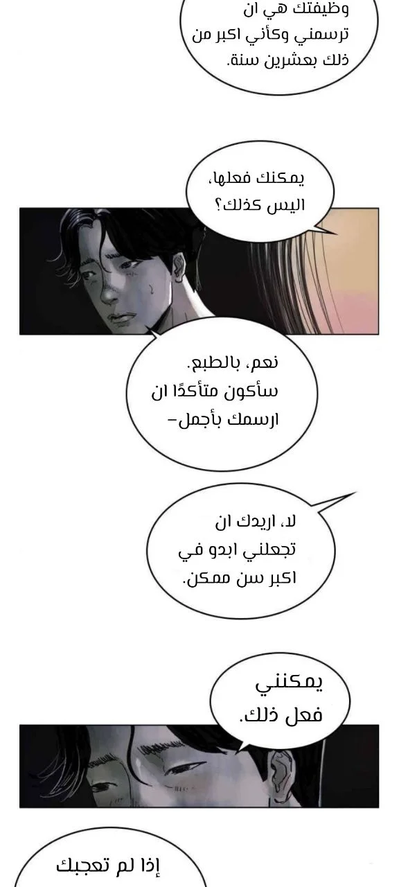 الصفحة 25