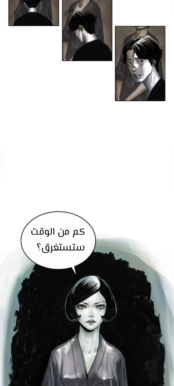 الصفحة 27