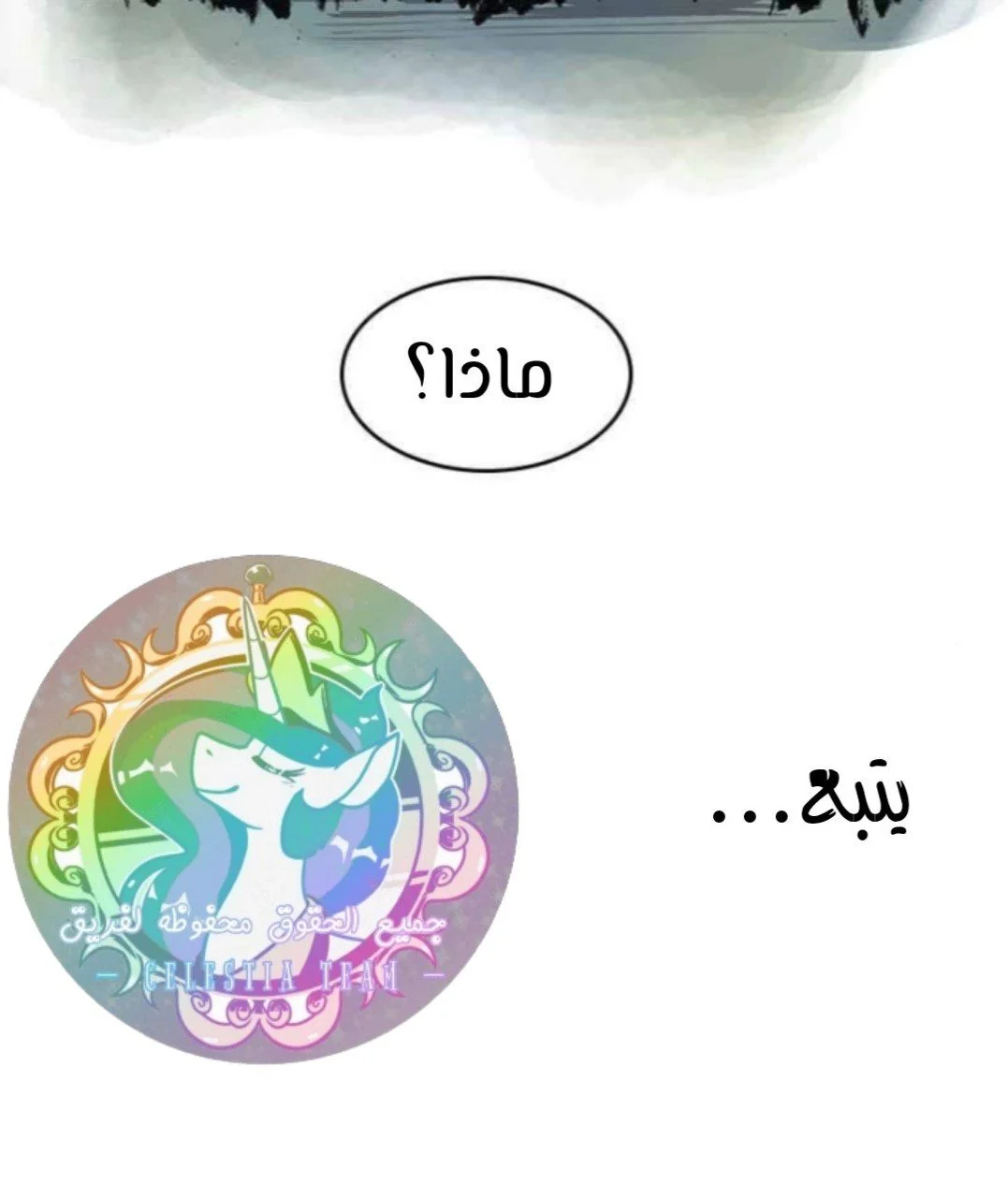 الصفحة 29
