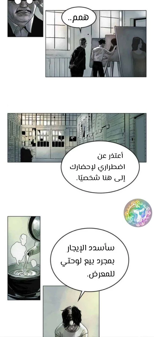 الصفحة 3