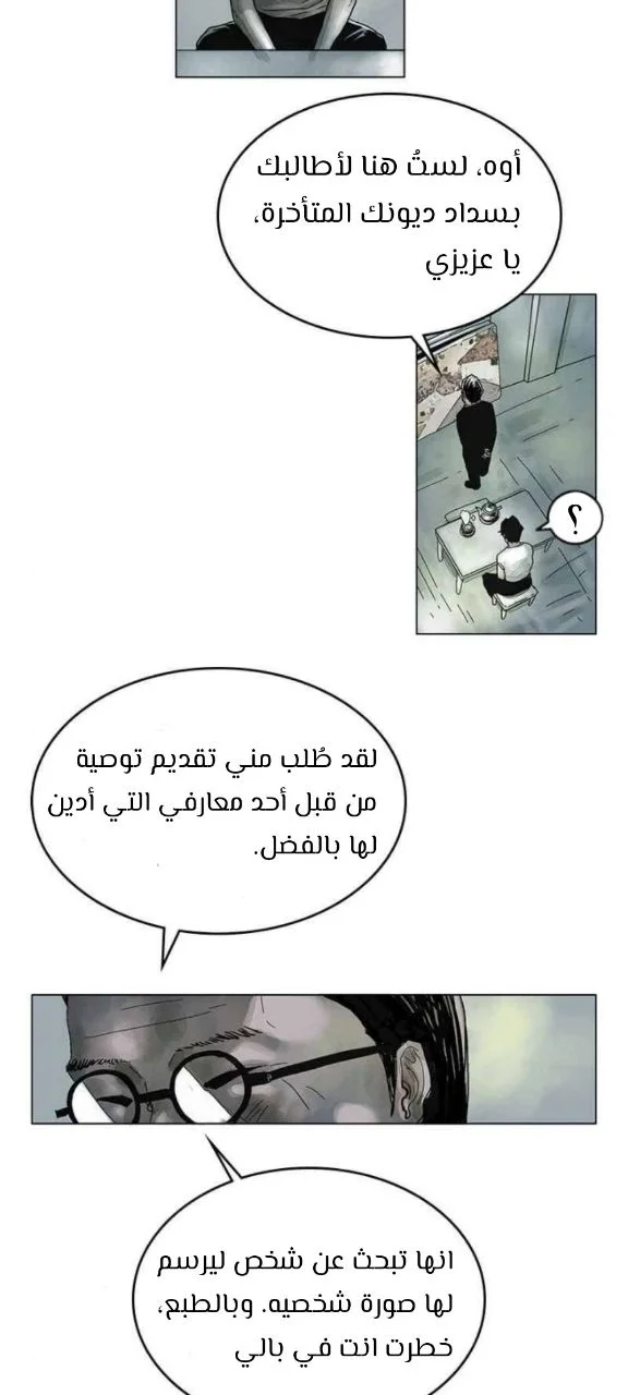 الصفحة 4