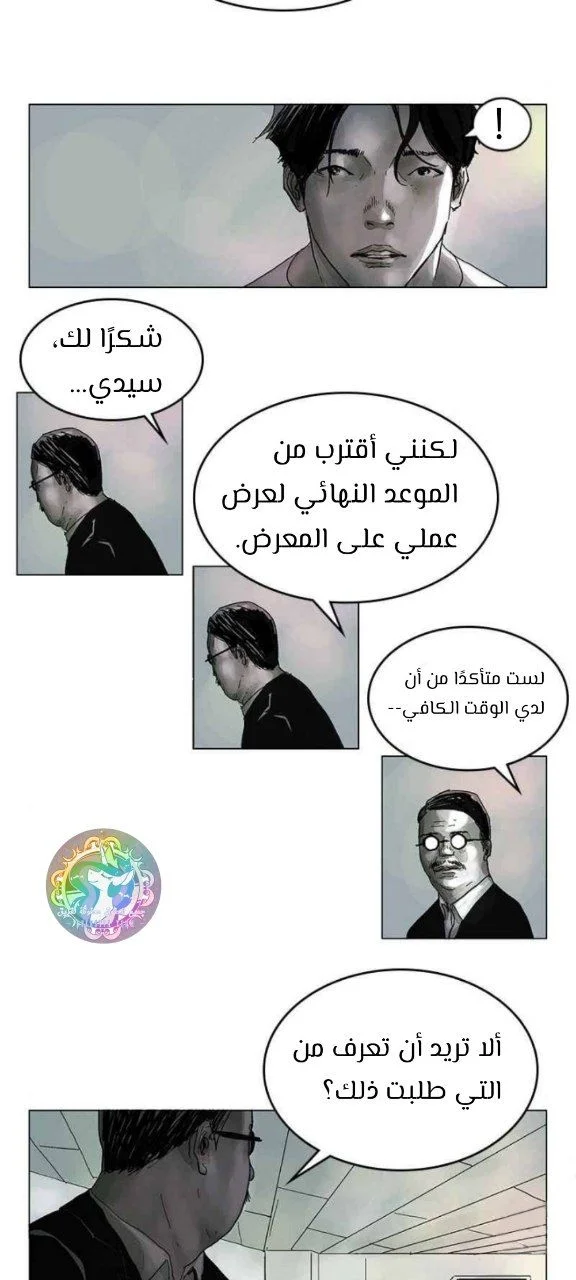 الصفحة 5