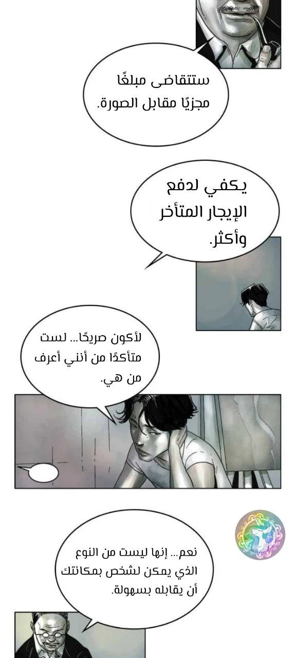 الصفحة 7