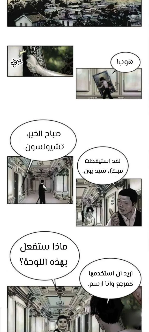 الصفحة 11