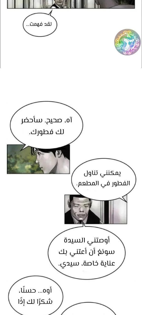الصفحة 12
