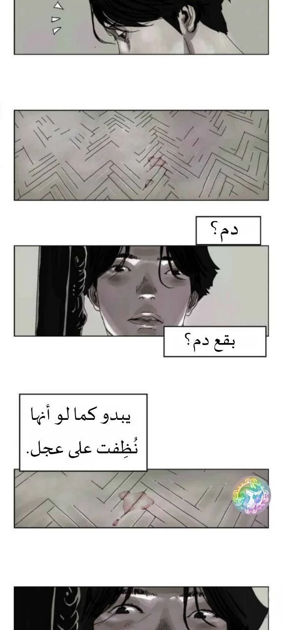 الصفحة 14