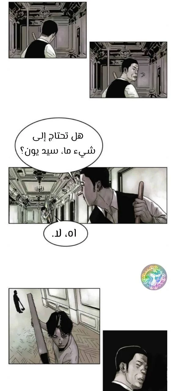 الصفحة 17