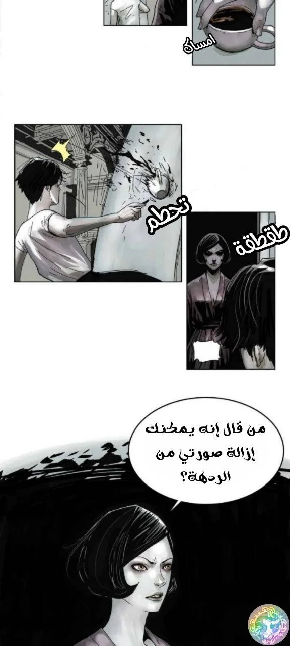الصفحة 19