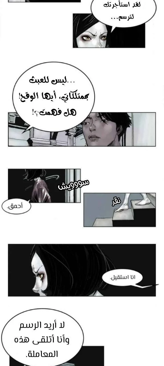 الصفحة 21
