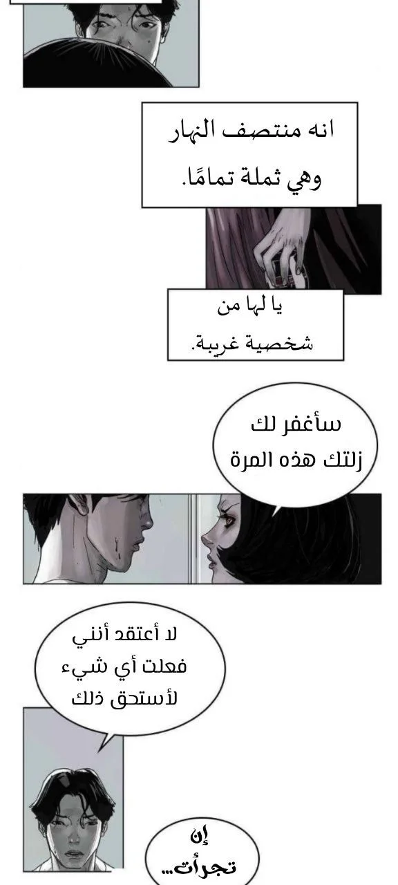 الصفحة 23