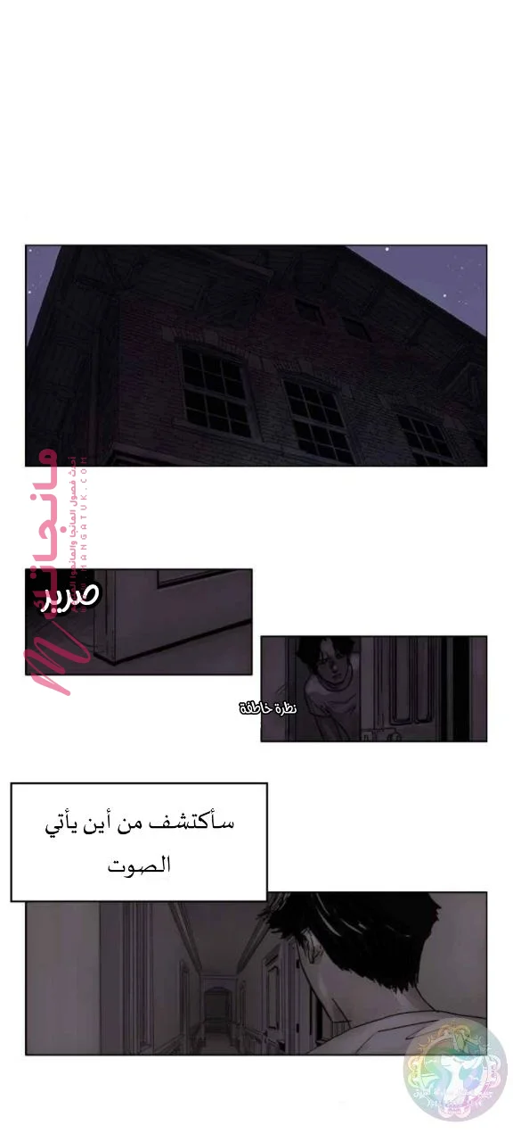 الصفحة 15