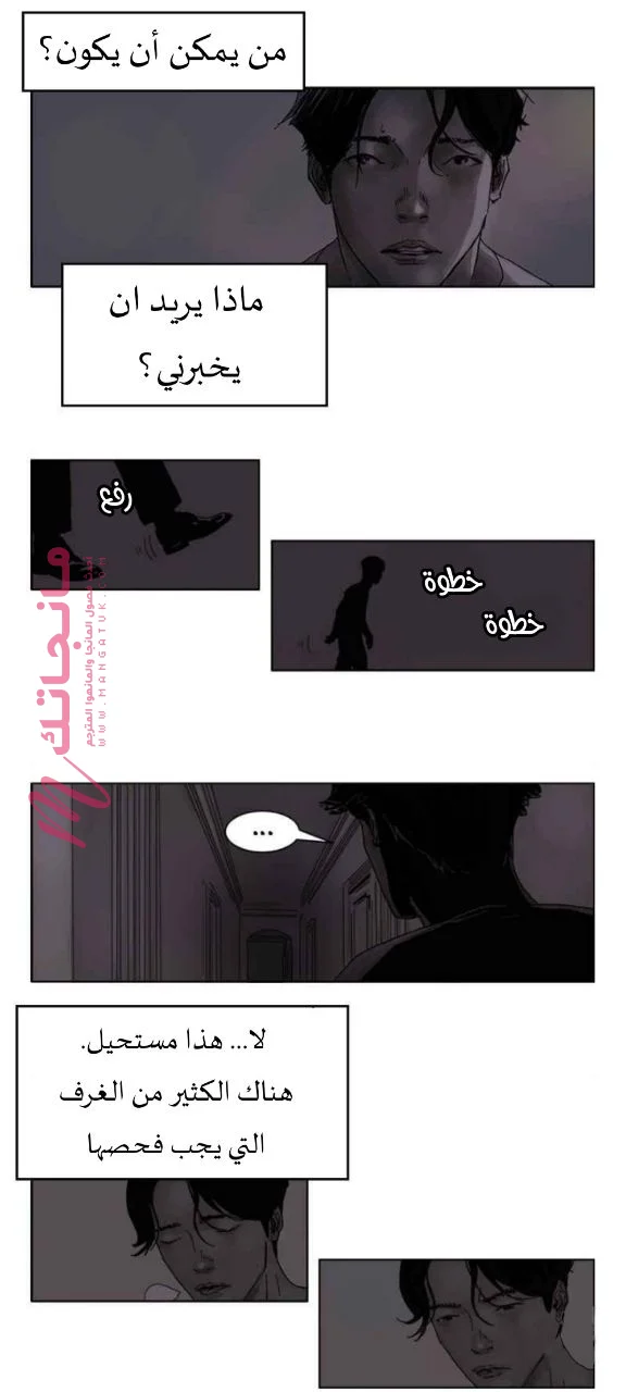 الصفحة 16