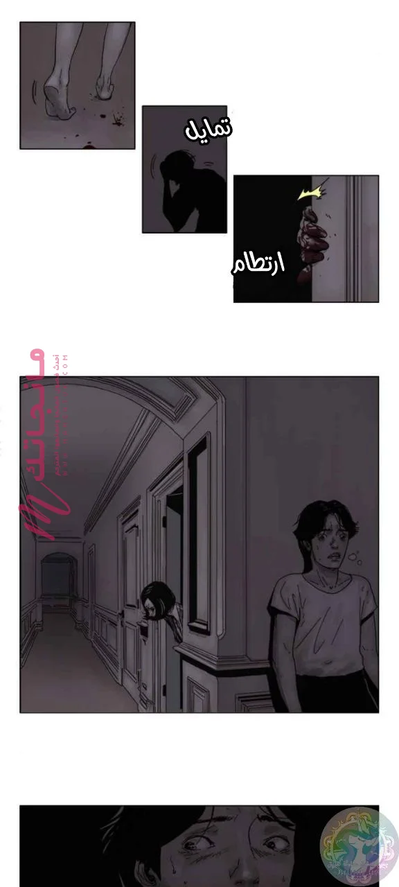 الصفحة 20