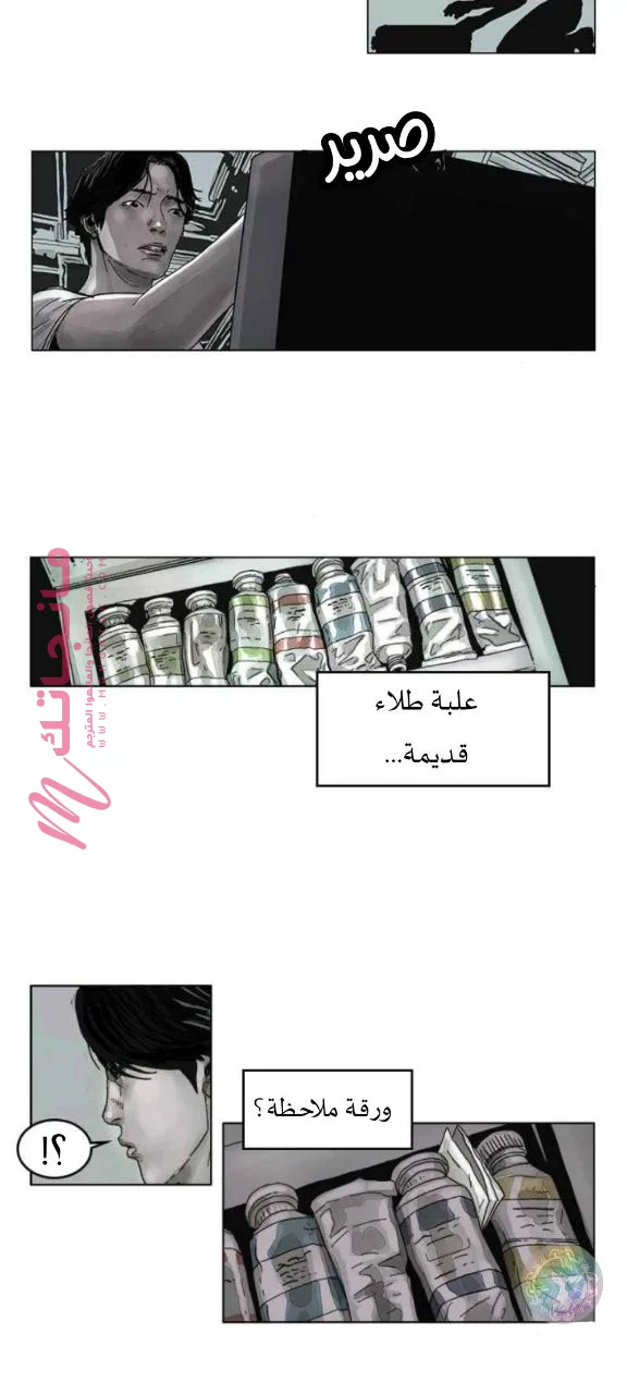 الصفحة 4
