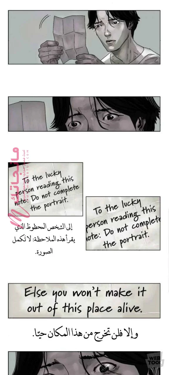 الصفحة 5