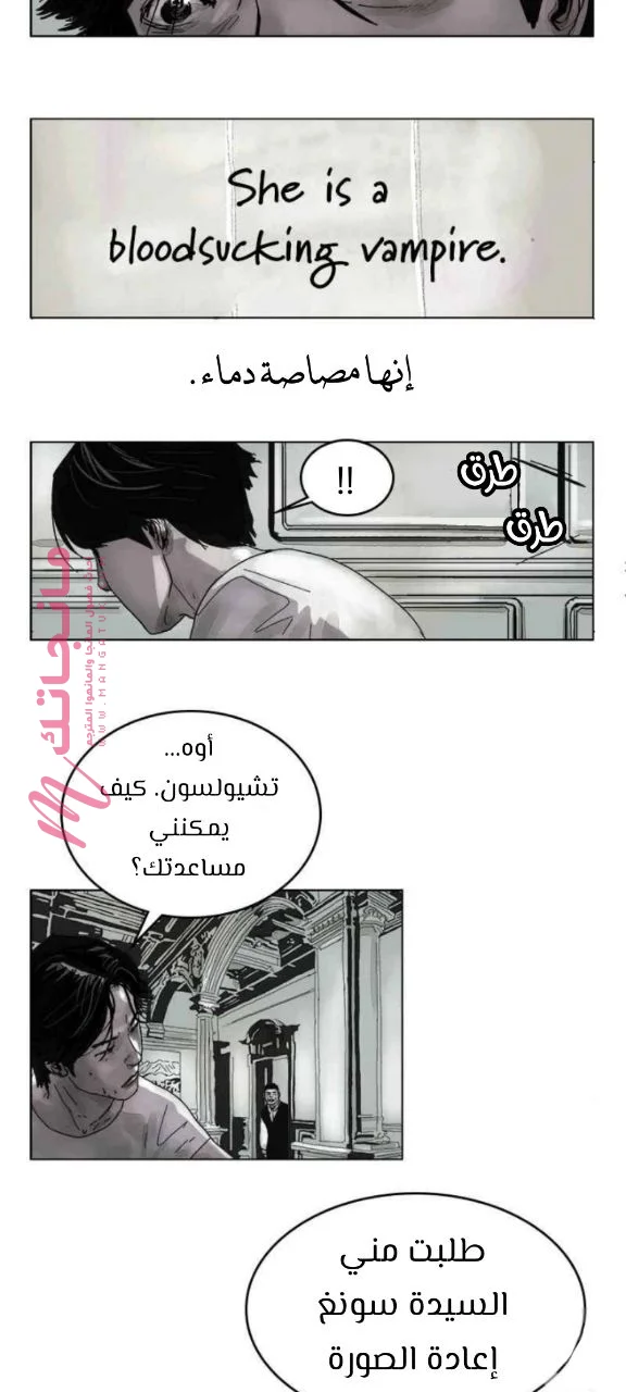 الصفحة 6