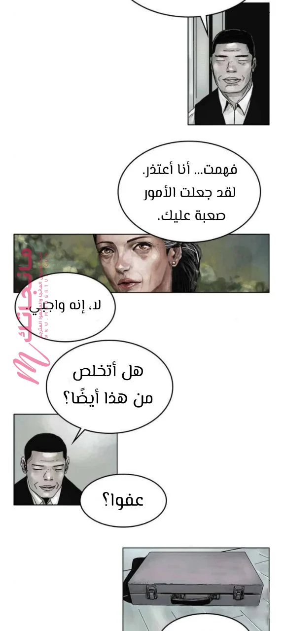الصفحة 7