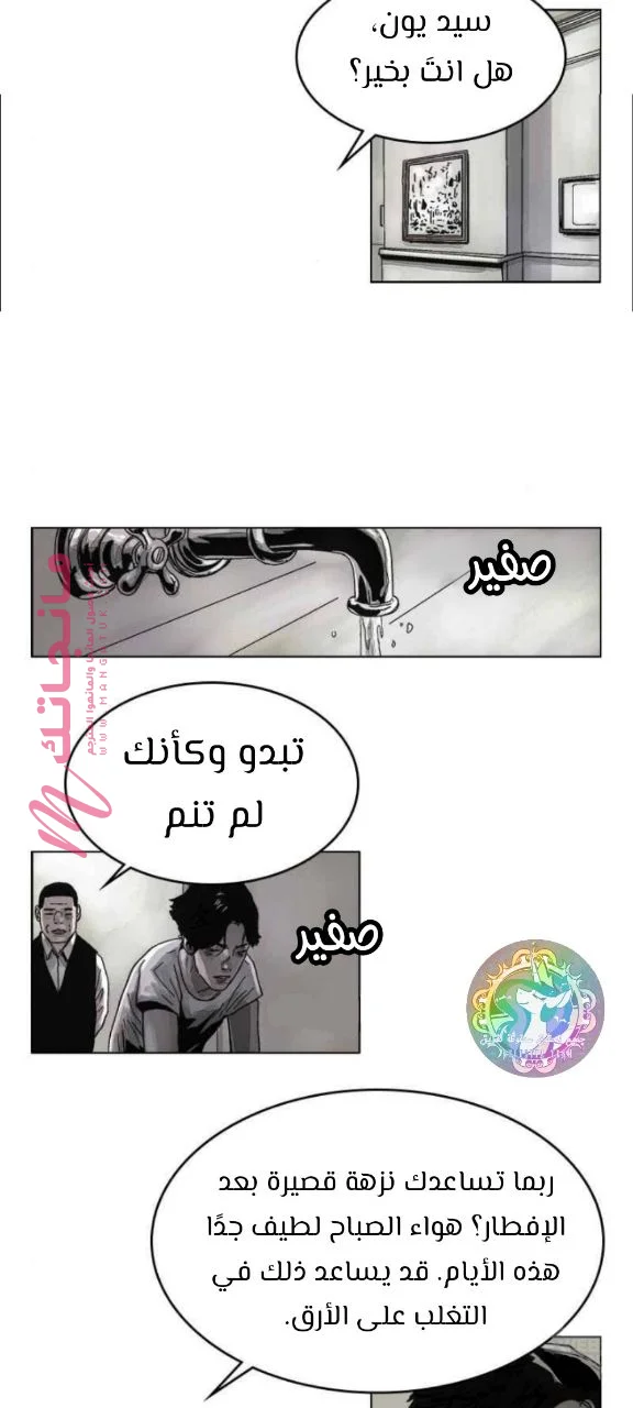 الصفحة 3