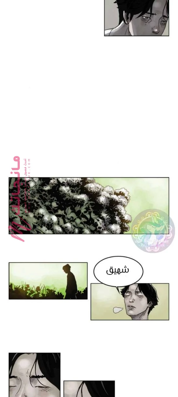 الصفحة 4