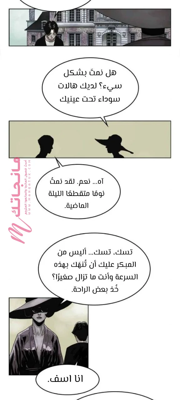 الصفحة 6